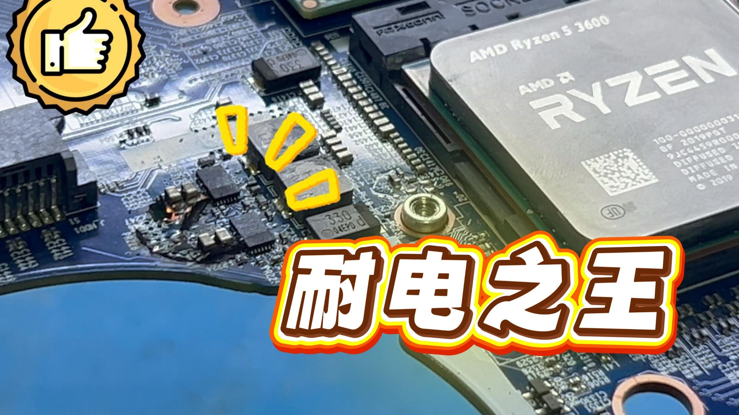 炫龙m7!供电全炸!cpu就是电不死!