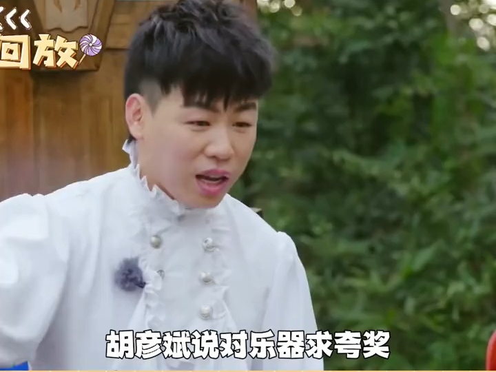 肯尼的脑回路太绝,一句话把胡彦斌说懵