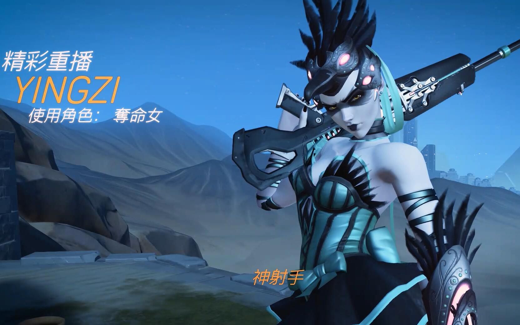 守望先锋黑百合个人集锦周杰伦双刀bgm
