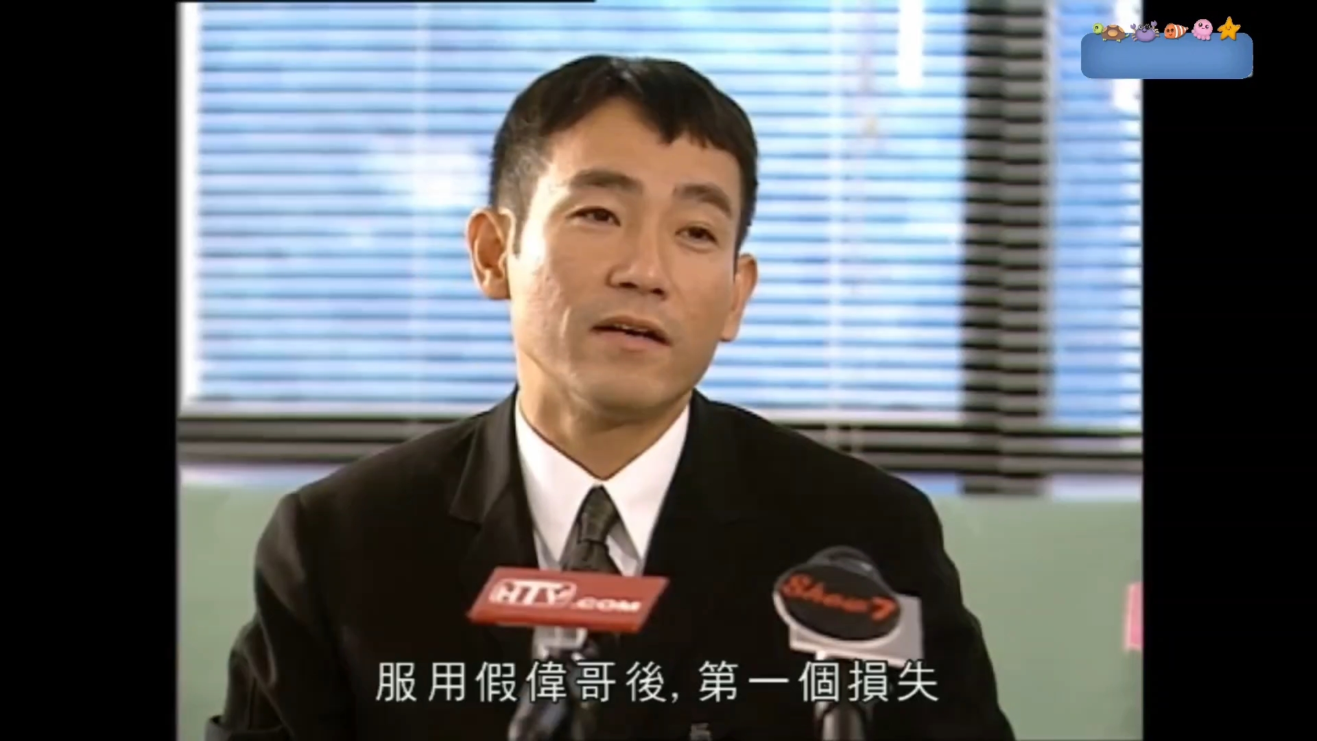 分辨真假伟哥简单啦,食咗之后唔会扯旗嘅~肯定系假啦!