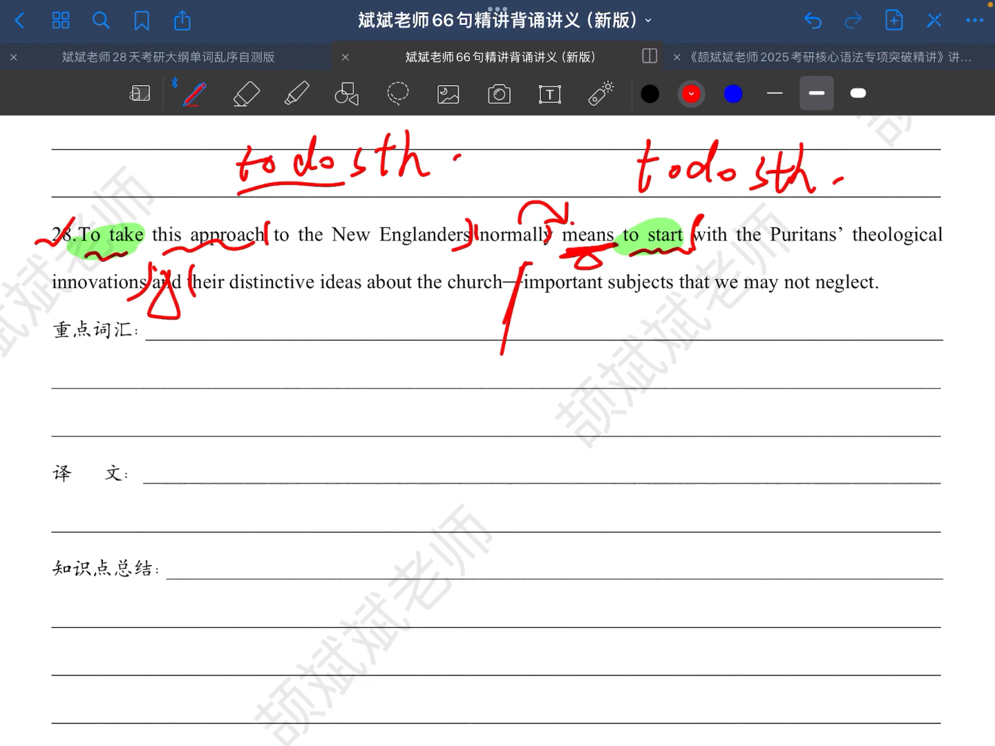 颉斌斌老师66句长难句之第28句复盘打卡哔哩哔哩bilibili