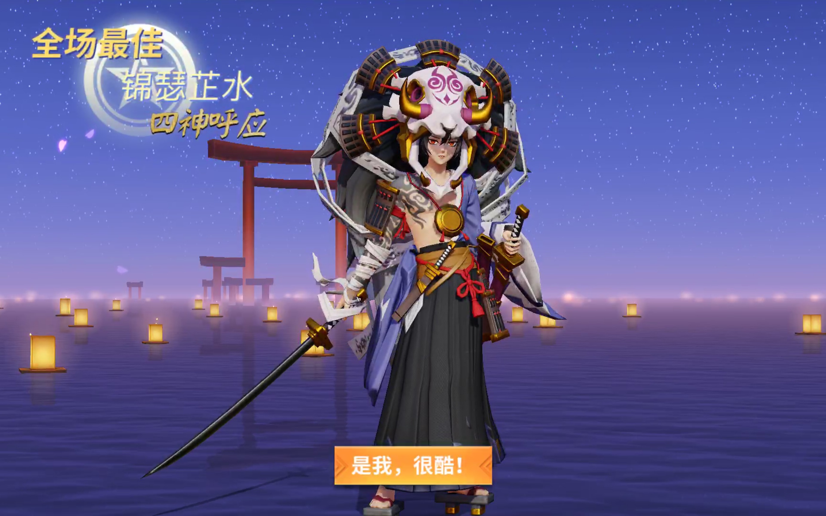 【决战平安京】大阴阳师高端局山风四神呼应