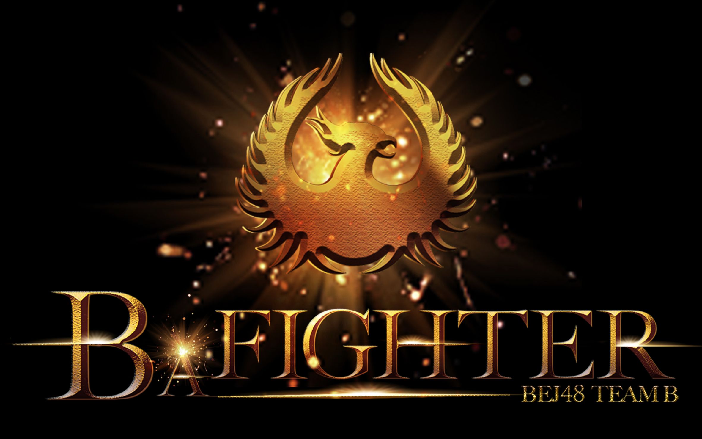 bej48 team b原创公演《b a fighter》宣传片花絮4