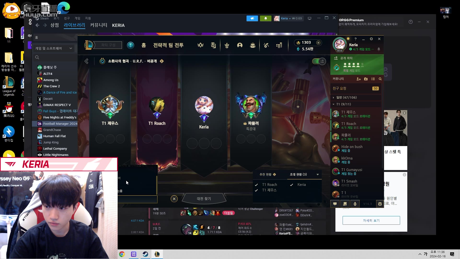 1.16 t1 keria 虎牙直播 全场翻译