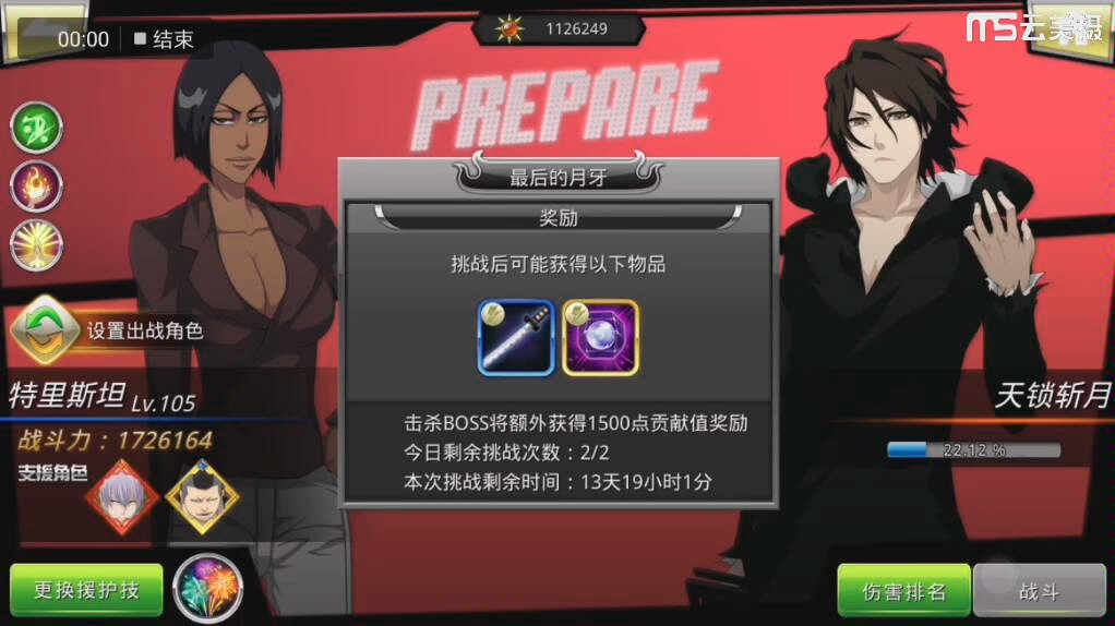 布鲁诺 布加拉提 中村悠一 视频在线观看 爱奇艺搜索