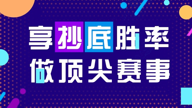 今日竞彩篮球二串一推荐,NBA赛事预测分析,每天狂飙都会给大家带来精彩内容,上星期身体原因停更一周,抱歉.哔哩哔哩bilibili