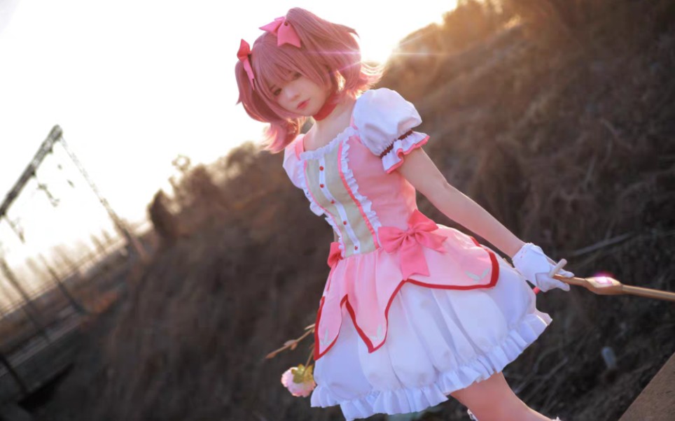 【鹿目圆cos】我,才不需要绝望