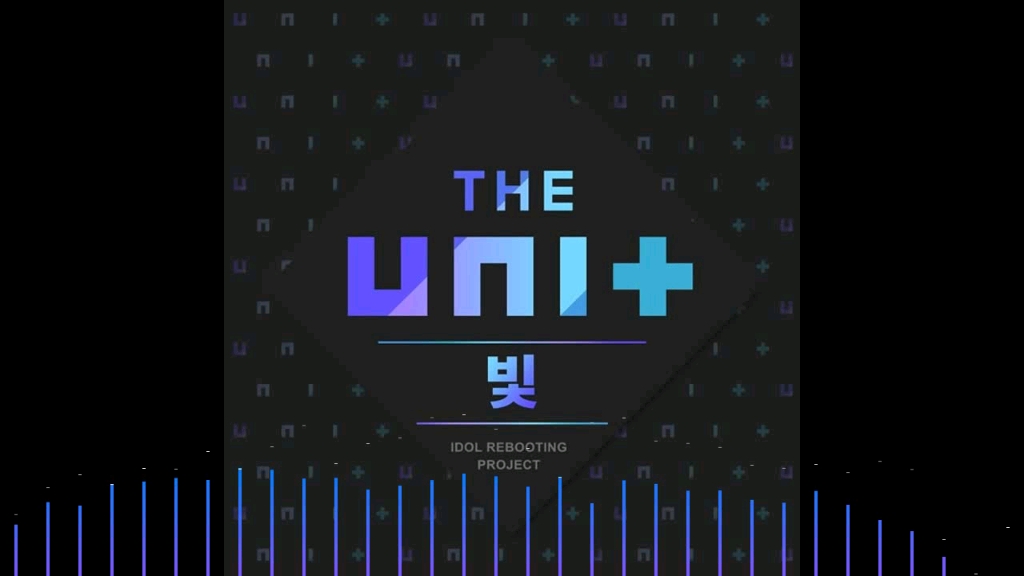 [图]THE UNI+ - Last One /光/将过去的一切全部献给你，颤抖着害怕我还不够优秀