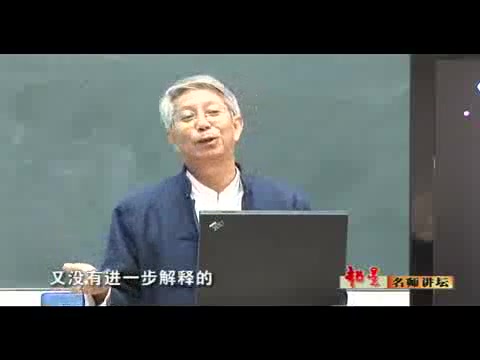 [图]试论史学观念上所谓的通1