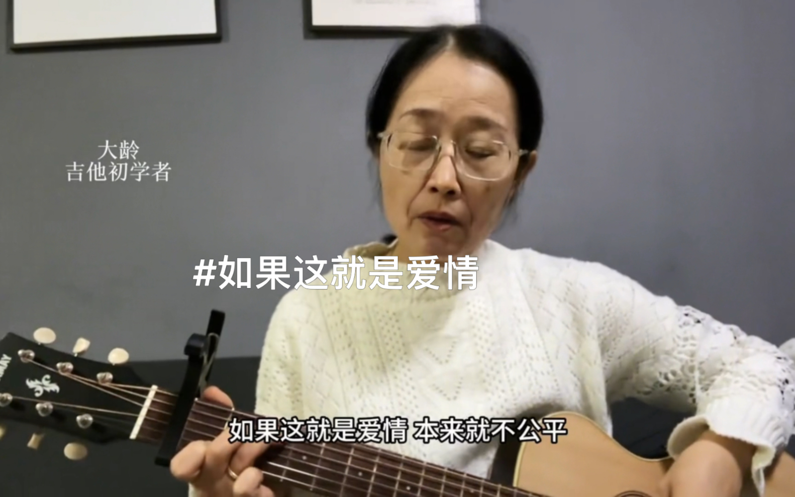 今天练习张靓颖的这首歌,如果这就是爱情-周一姨-周一姨-哔哩哔哩视频