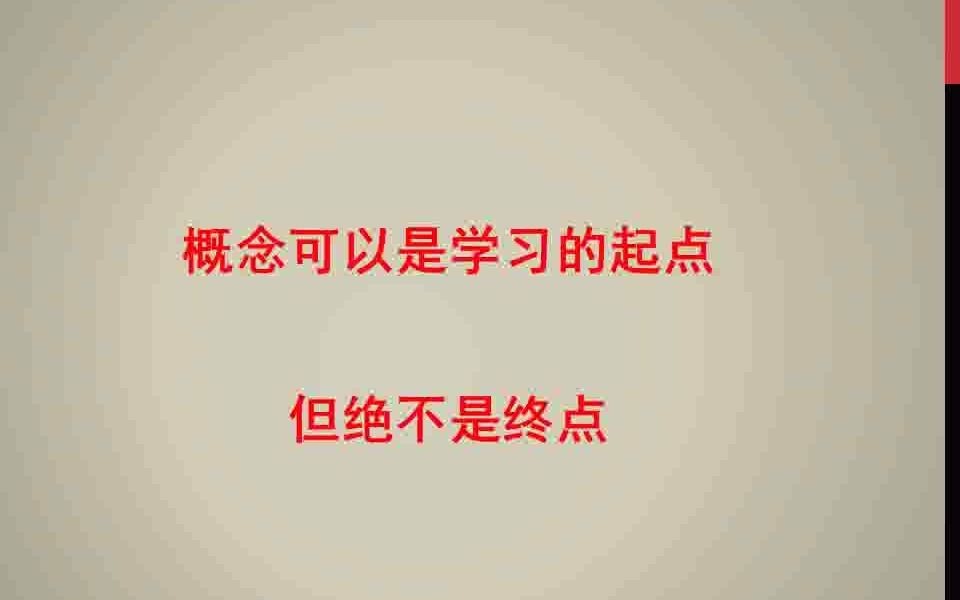 学习法律的思维【法律之门】哔哩哔哩bilibili