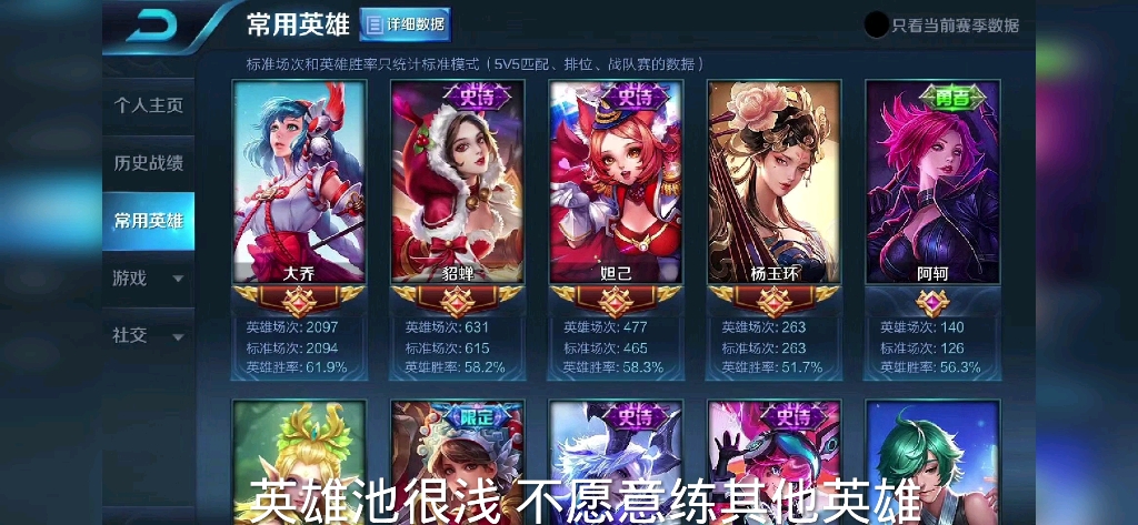 五年了 终究是意难平哔哩哔哩bilibili