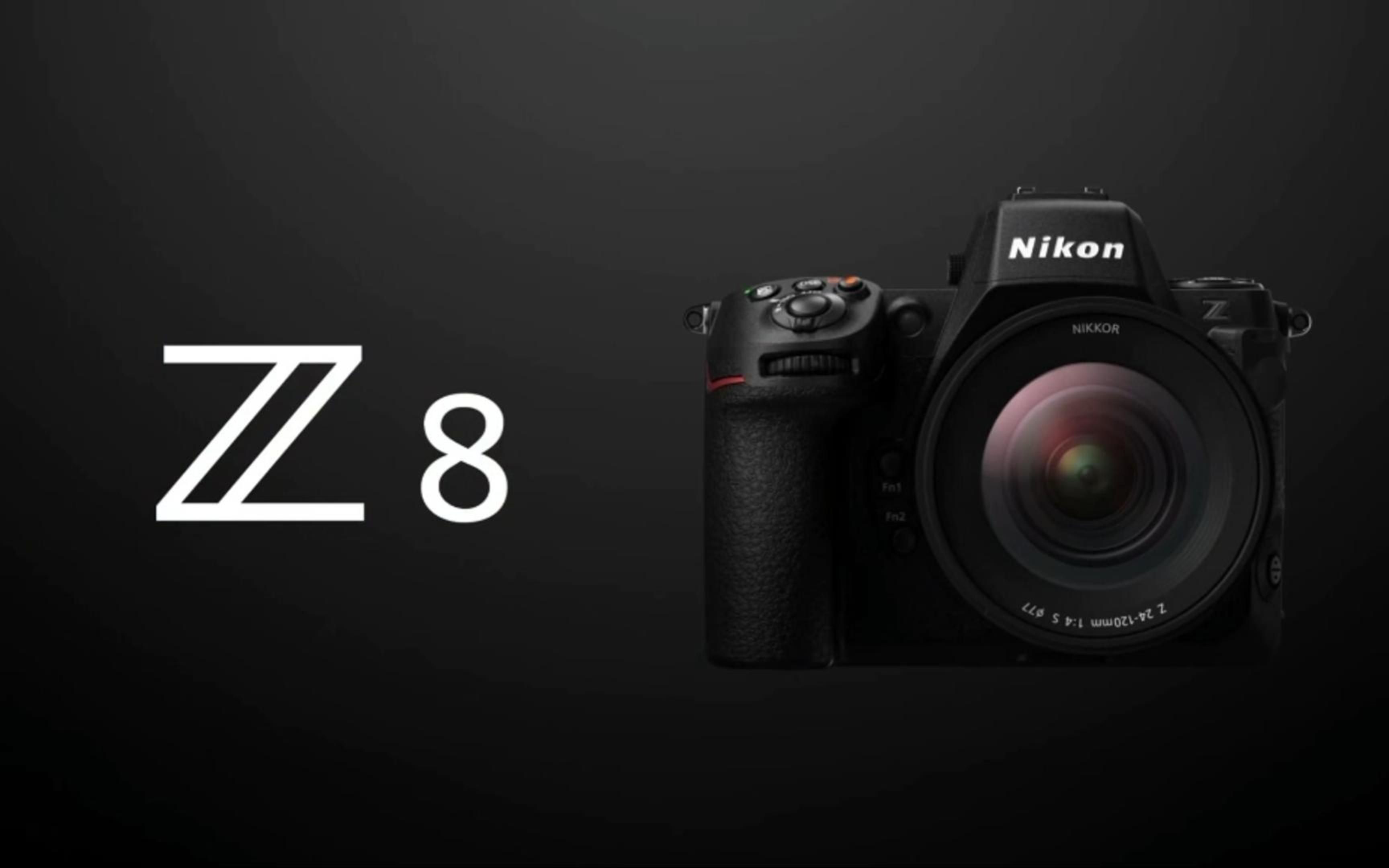 尼康z8新品发布性能展示