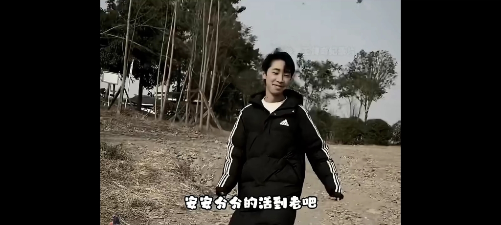 下辈子不要再救人了,安安分分的活到老吧!