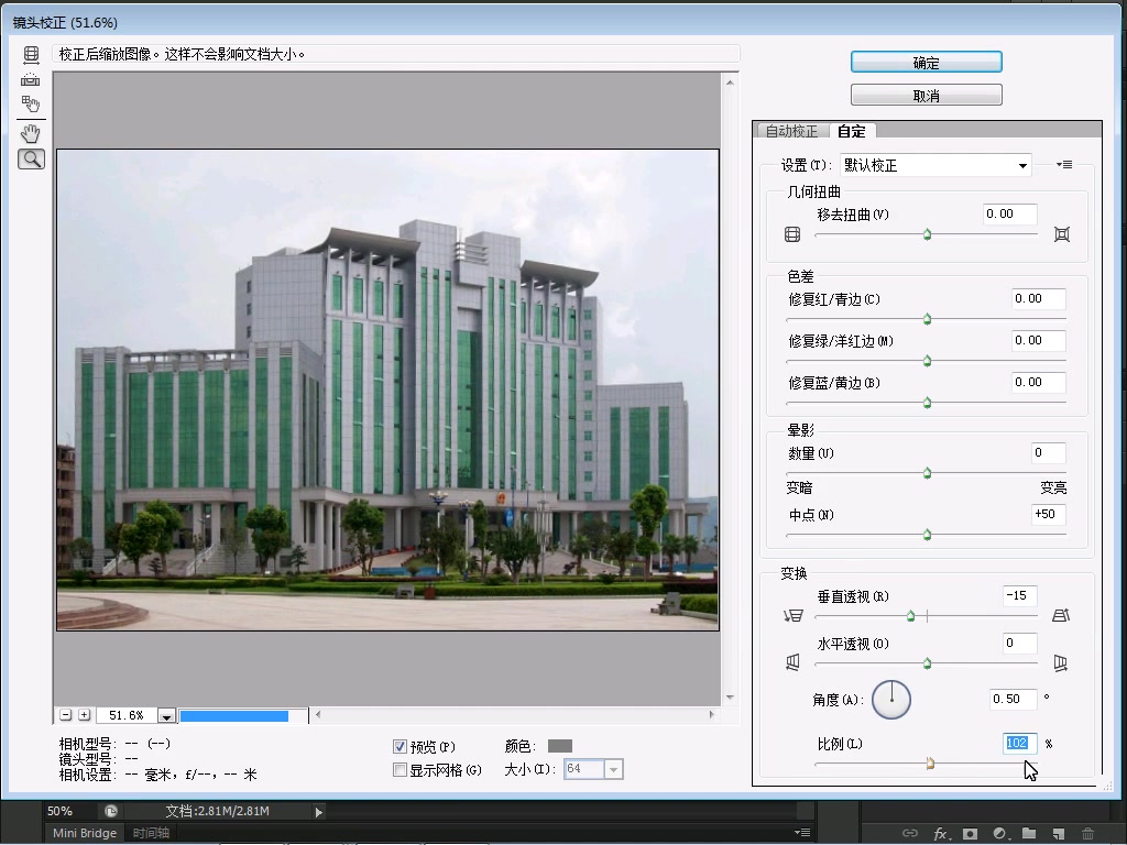 Photoshop cs6修图篇哔哩哔哩bilibili