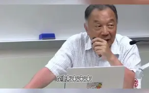 Descargar video: 【人民大学】【温铁军】温铁军：为什么说美国金融资本的竞争是竞劣机制？