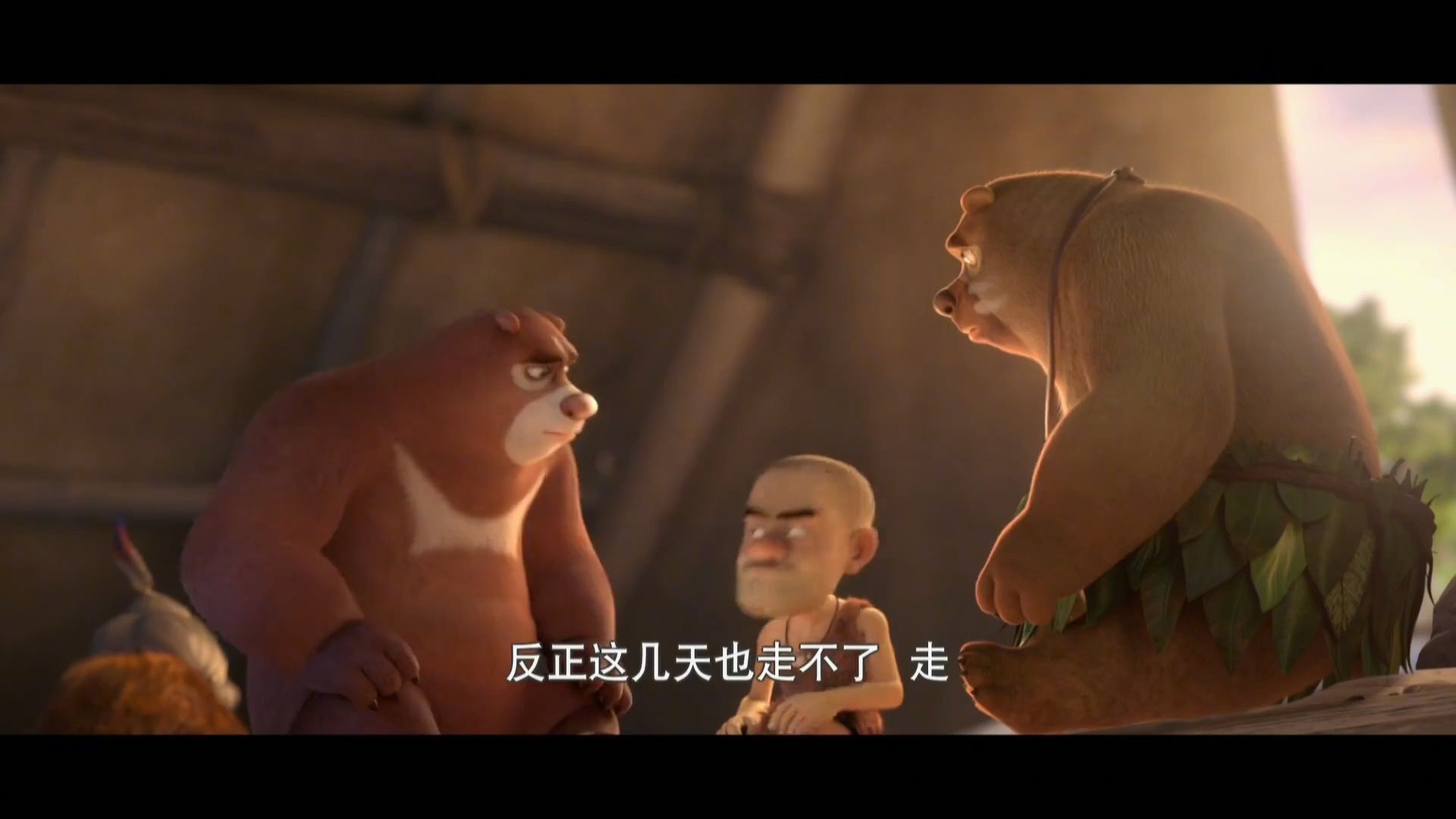 熊出没原始时代原始时代开party!片段