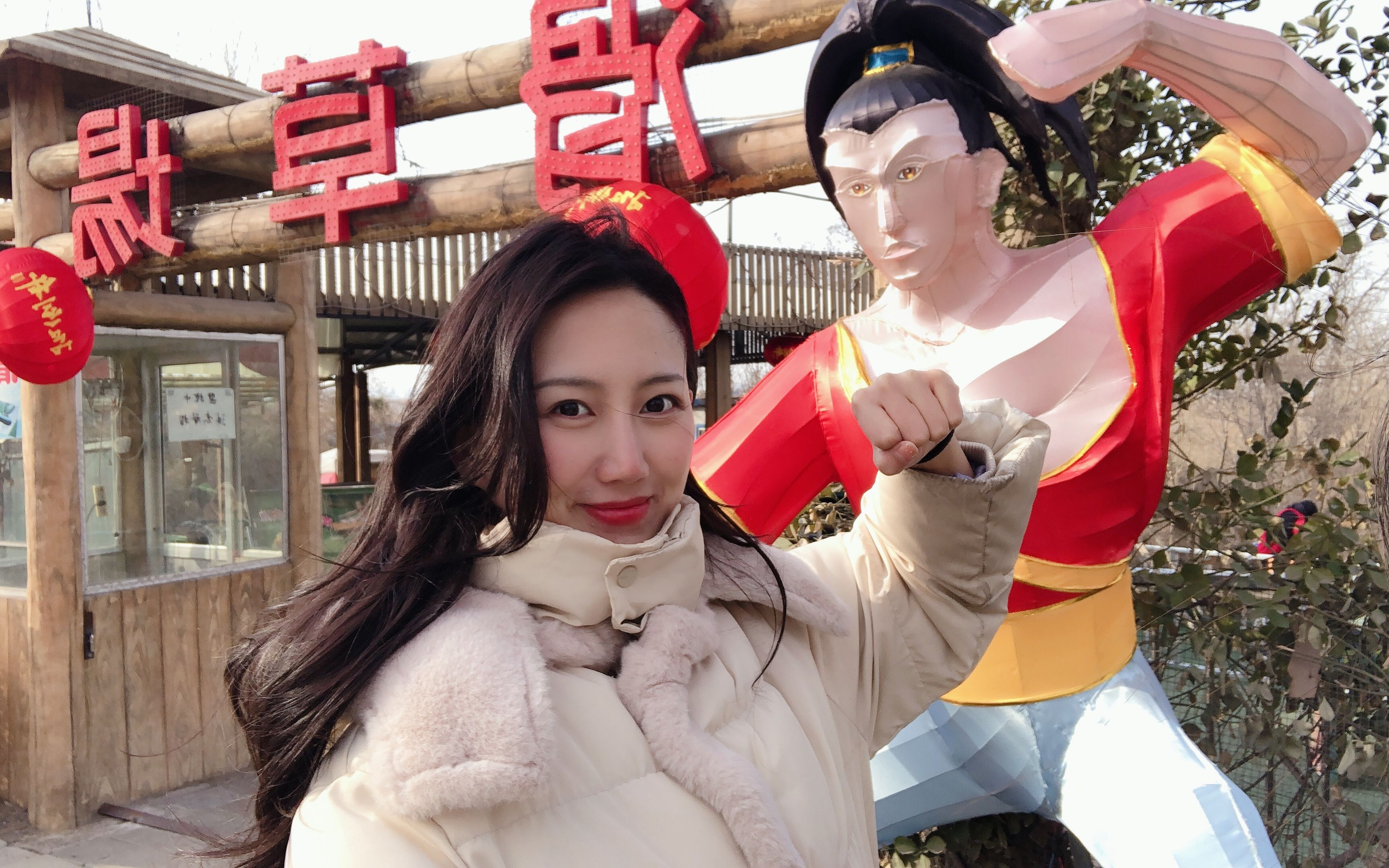 元宵佳节将至,小酒妹带你去赏淄博花灯会,感受浓浓的年味!