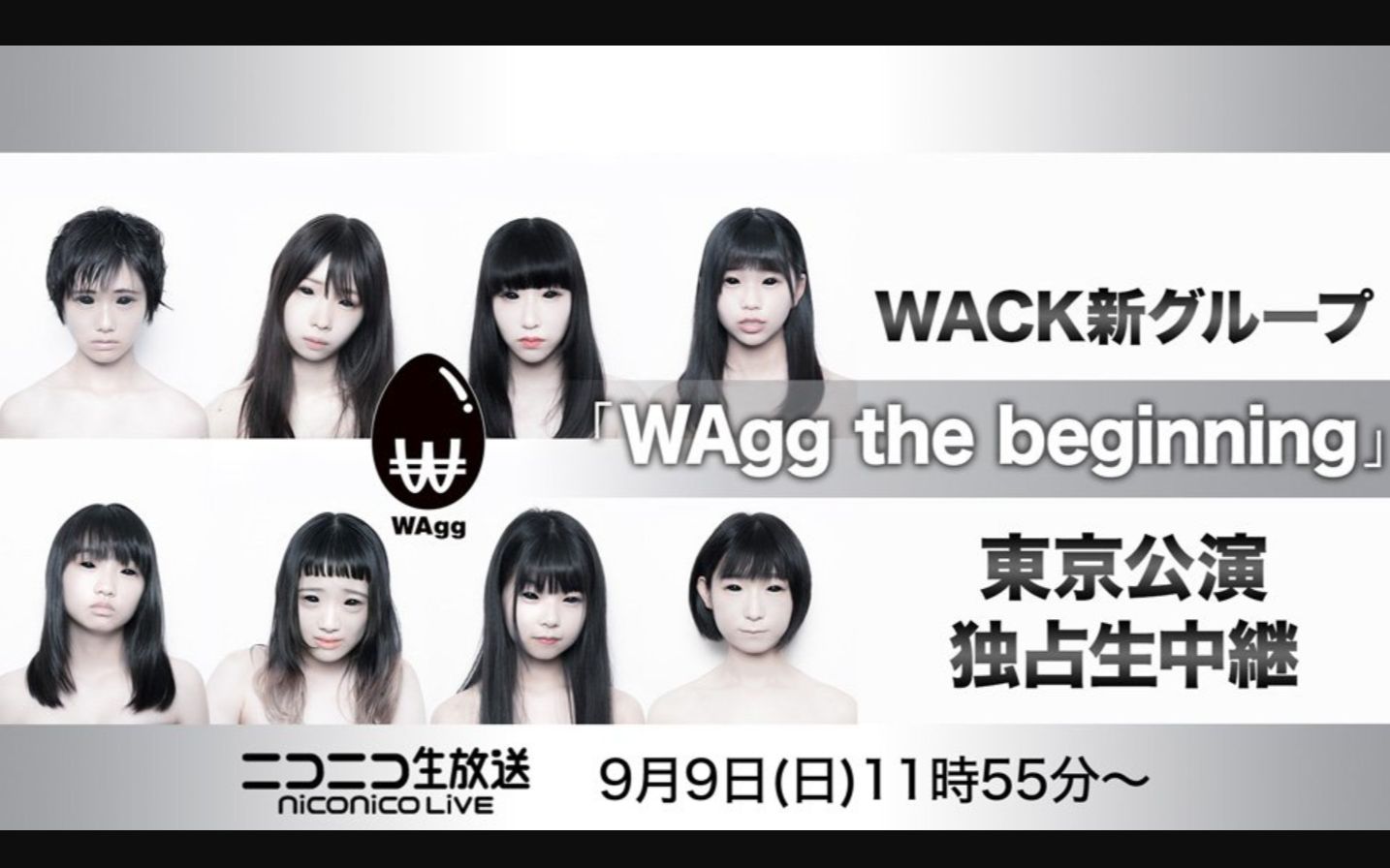 【BiSH & WAgg】180909 「WAgg the beginning」东京披露公演 两场无弹幕Ver哔哩哔哩bilibili