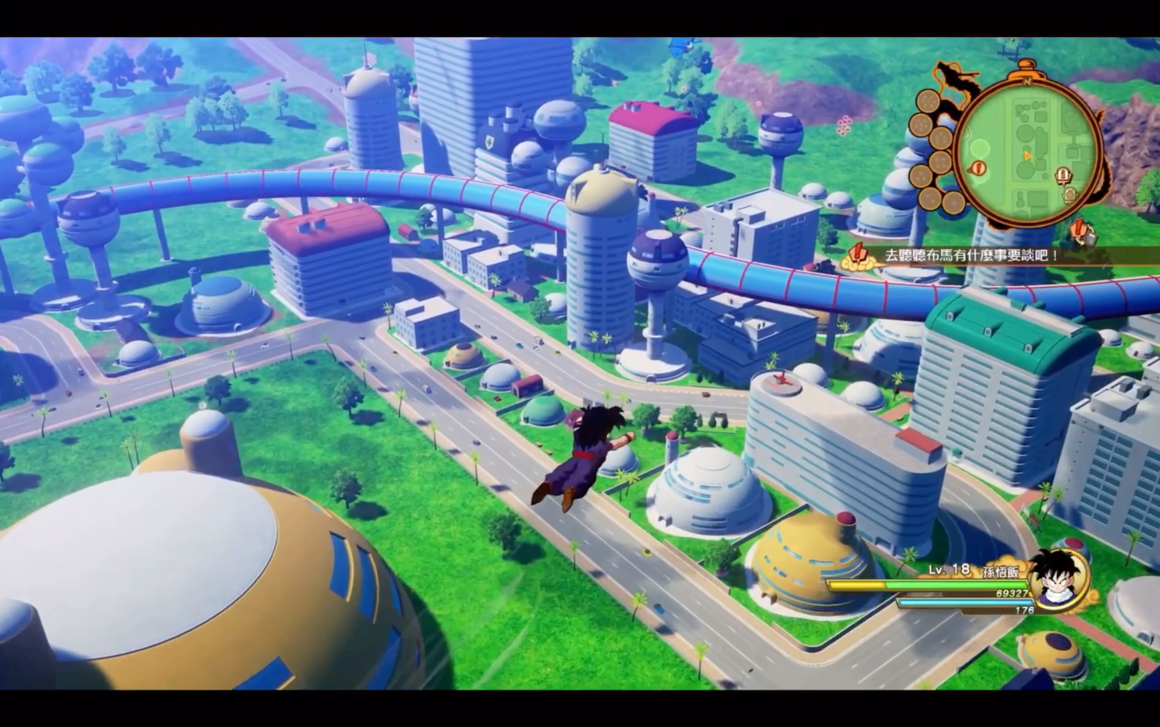 龙珠z卡卡罗特实机带你浏览用3d还原龙珠动漫里的城市