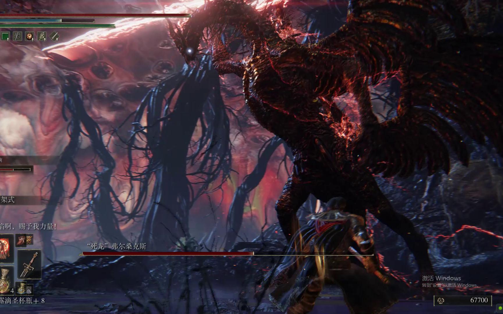 死眠少女支线 死龙弗尔桑克斯 信感战士无双之旅