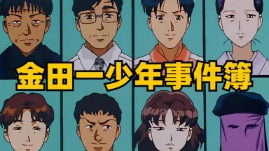 金田一京助-哔哩哔哩_Bilibili