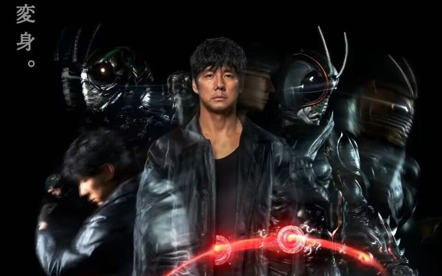 假面骑士blacksun&原来没有创世王怪人们都无法活下去