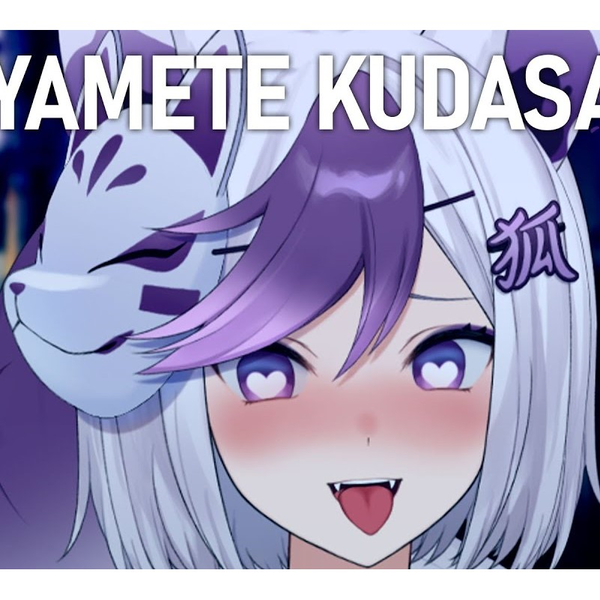 Yamete Kudasai🥵 - BiliBili