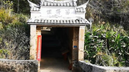 摩旅福建,龍巖永定區虎崗鎮永平橋