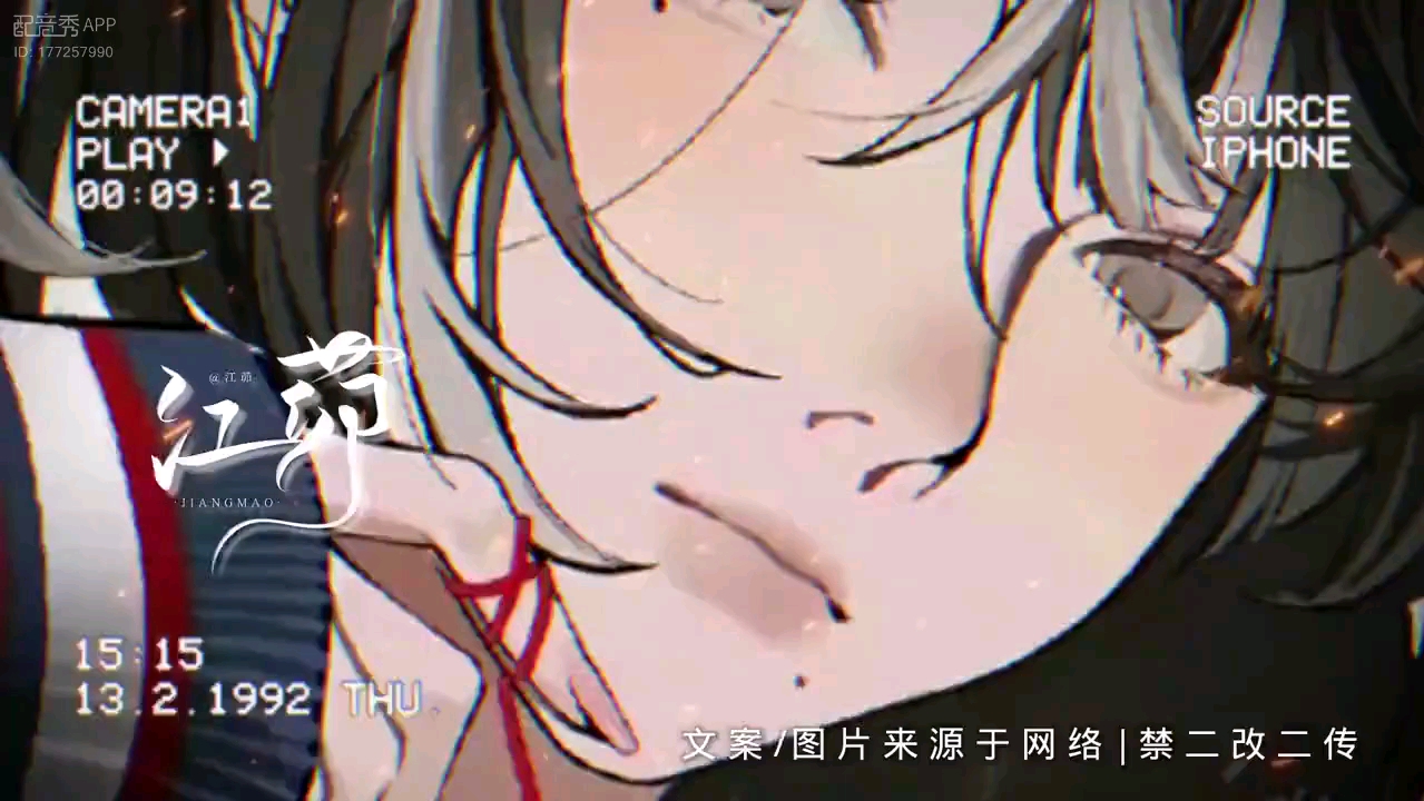 【配音】到手就变心?哔哩哔哩bilibili