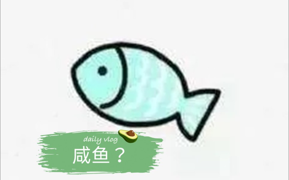 这是一个自嘲视频哔哩哔哩bilibili