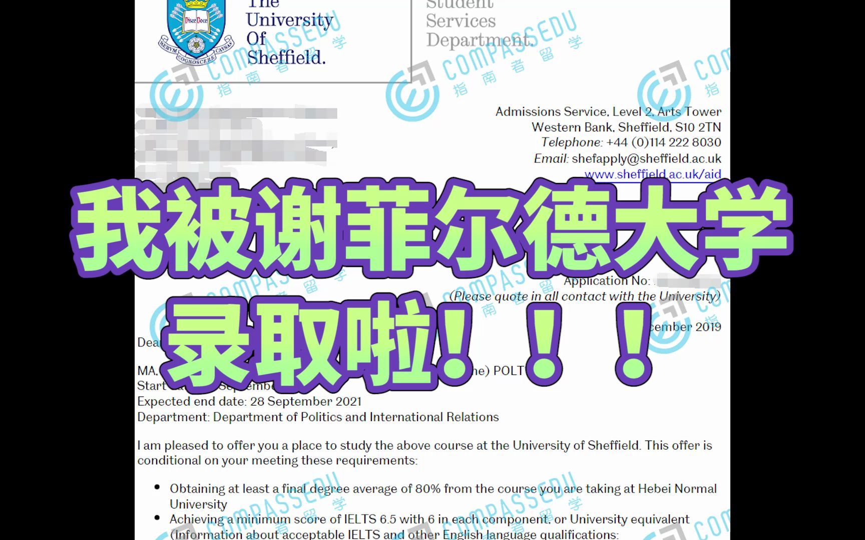 [图]谢菲尔德大学国际政治经济学文学硕士留学成功经验分享|录取条件&语言要求&背景经历