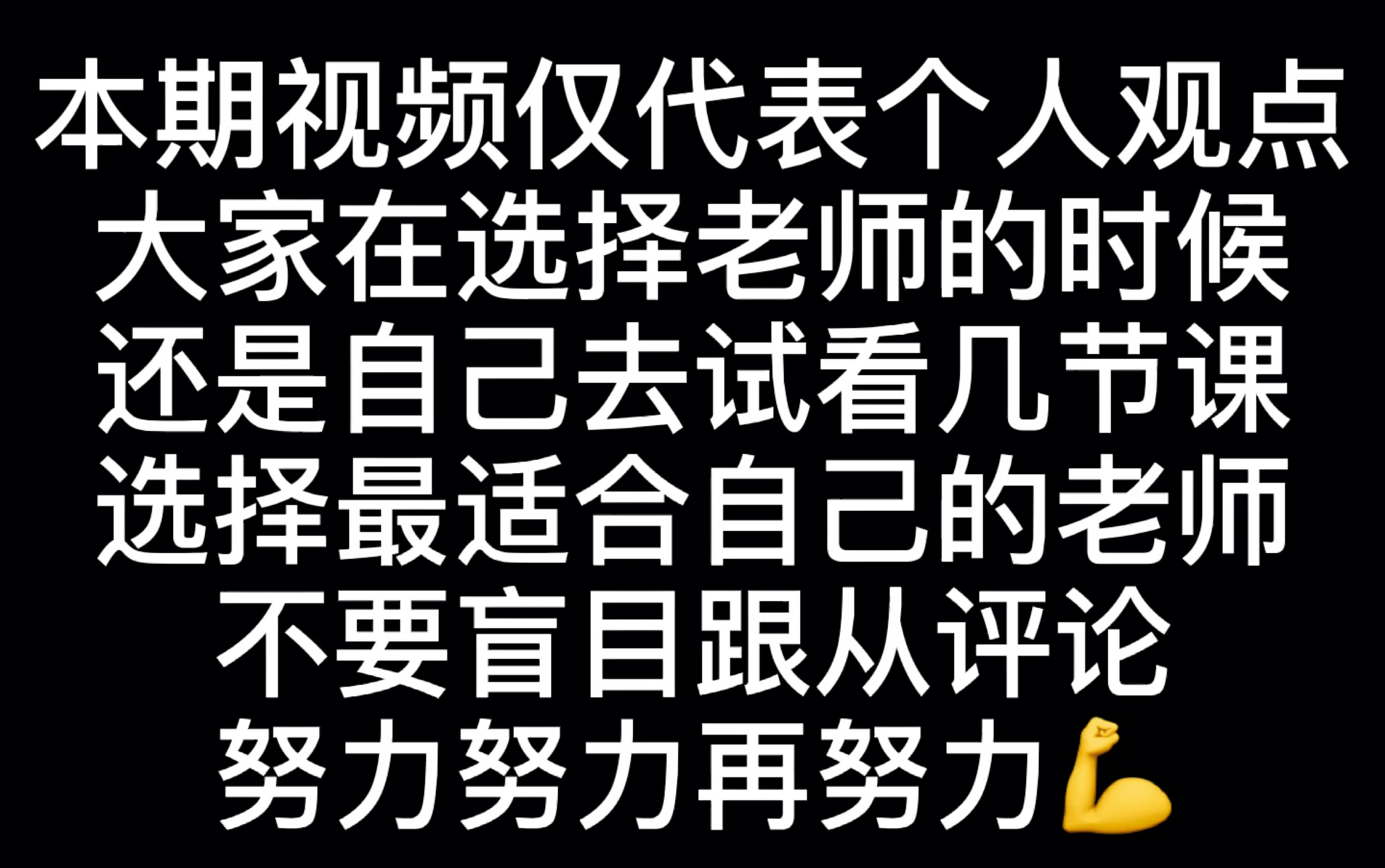 [图]【朱伟恋词序列】刷单词课真的有用吗？一个月刷完30个单元有怎样的变化？单词量上涨？经验分享/恋恋有词单词课程/