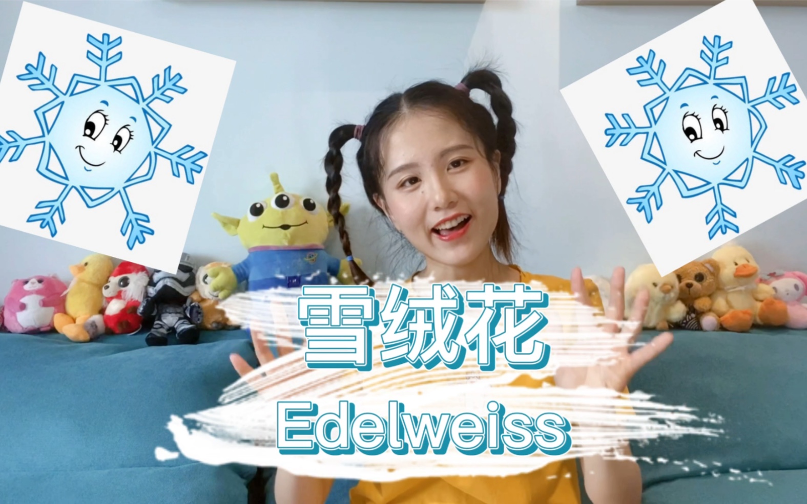 [图]尤克里里弹唱英文儿歌 《Edelweiss》[雪绒花]