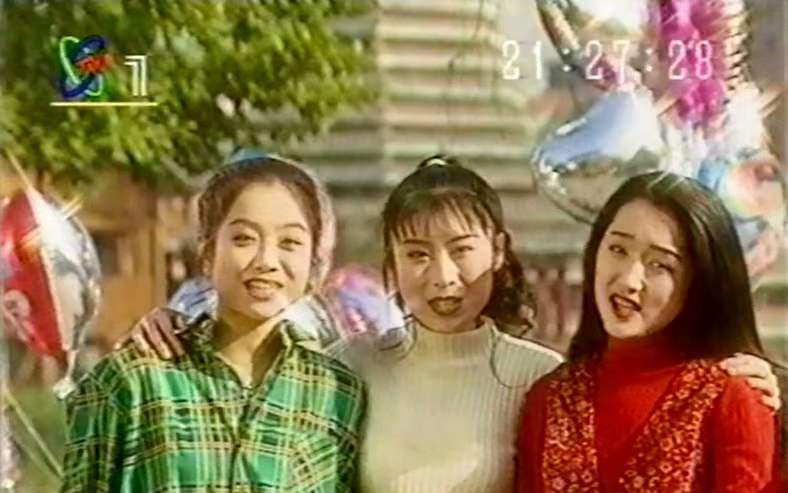 [图]杨钰莹、杨迎、马海云-老水牛（1993年东西南北中）