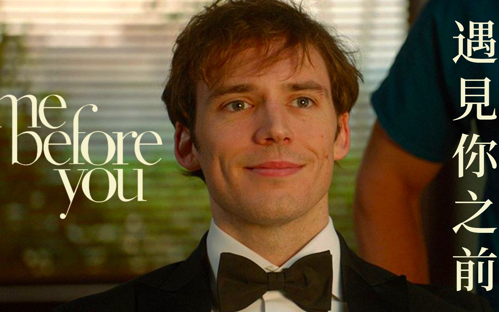 看电影学英语 94 遇见你之前 - me before you 95 no.