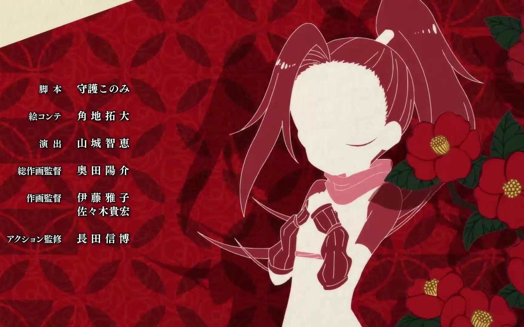 忍者少女椿的心事片尾ed（更新中）