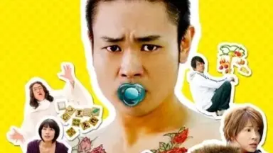 エイトメン　品川庄司　VHS 品川庄司-哔哩哔哩_Bilibili