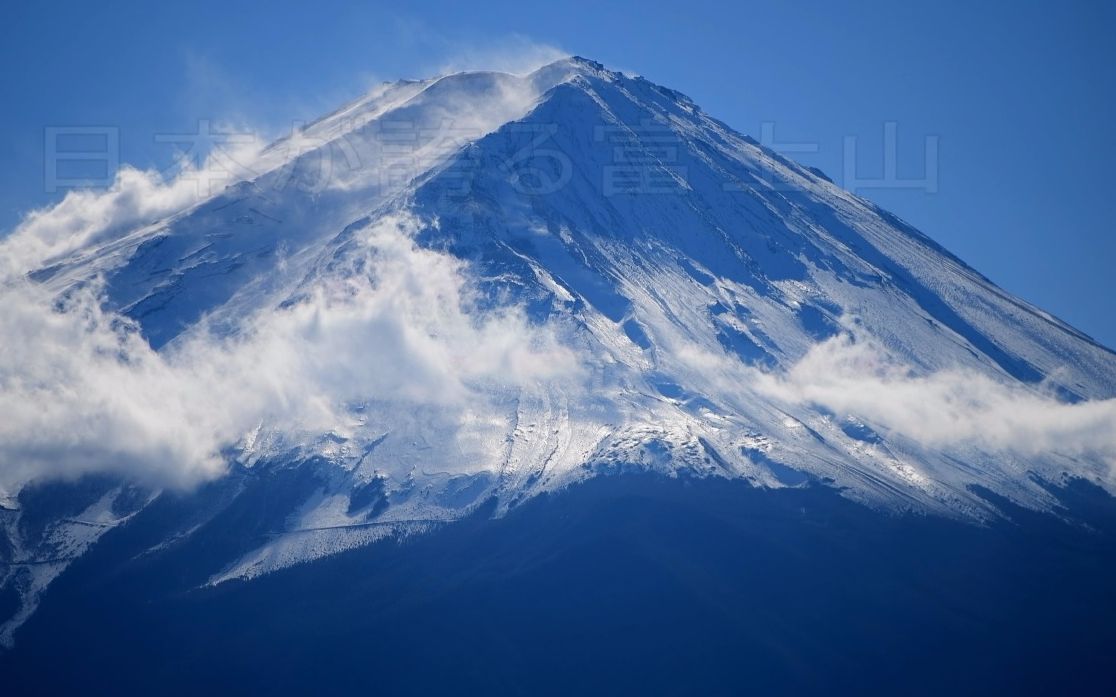 【4K超高清日本】第一视角 日本富士山雪景 2022.11哔哩哔哩bilibili