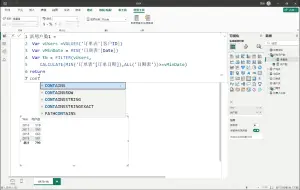 PowerBI_新用户数