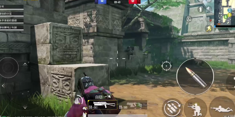 和平精英战术竞技射击手游