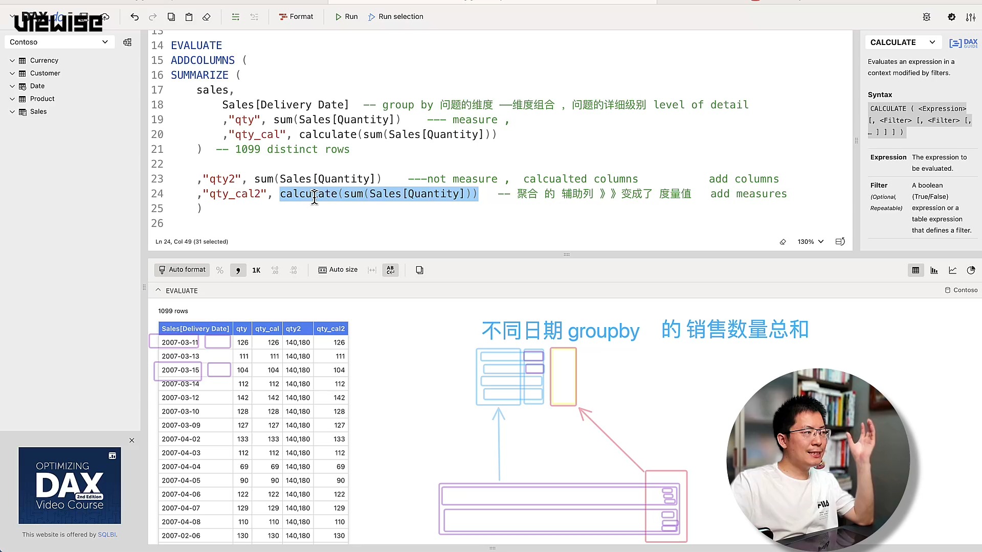 DAX 别裁新解之重新理解“上下文转换”:换个视角、柳暗花明context transitioncontextV3.2重录高清版哔哩哔哩bilibili