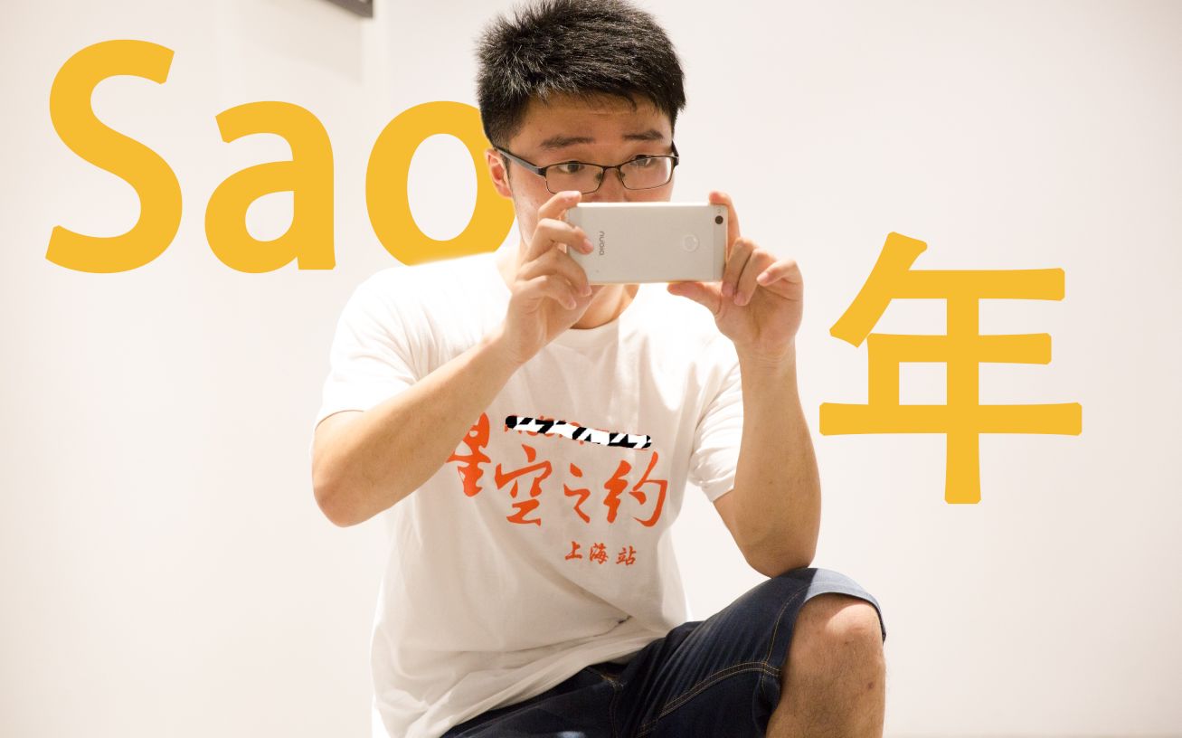 【致:徐大sao】愿你归来,仍是那个吃蒜的少年_哔哩哔哩_bilibili