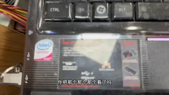 这笔记本可有年头了，装个系统一个半小时，装完速度还是可以