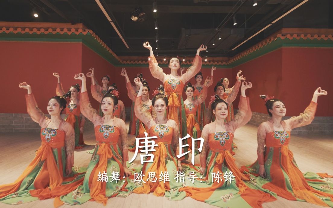 [图]【喜舞XIDANCE】实力演绎唐三彩侍女俑 古典舞《唐印》结课视频