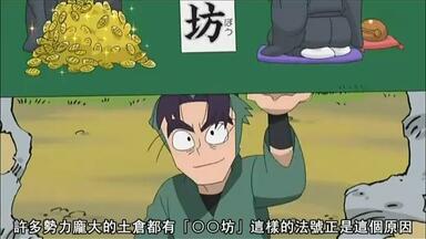 忍たま乱太郎19期 忍たま乱太郎』DVD第19シリーズ四の段ジャケットイラスト公開
