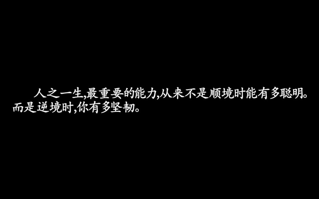 [图]【嫁纨绔】作者：墨书白||柳玉茹||顾九思||欢喜冤家||古言HE