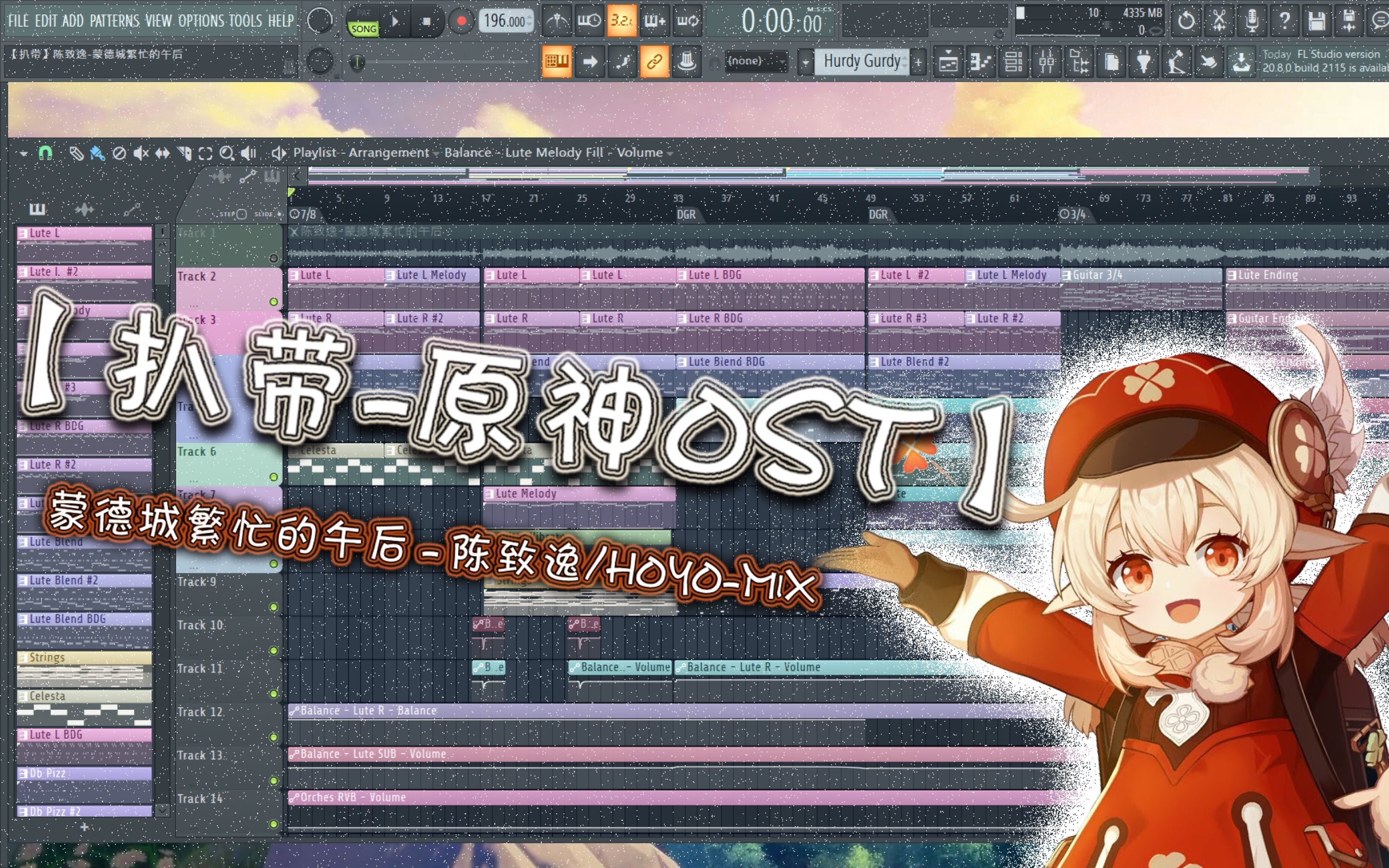 扒带原神ost蒙德城繁忙的午后陈致逸hoyomix