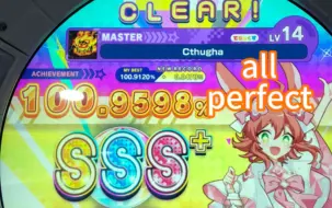 Video herunterladen: ［内屏］cthugha ap