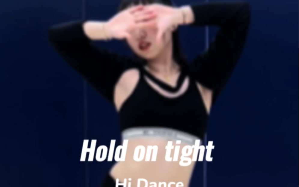 [图]hold on tight ｜导师 团子我宣布：热辣甜妹主宰世界[得意]#厦门舞蹈室 #厦门hidance #kpop #翻跳 #holdontight